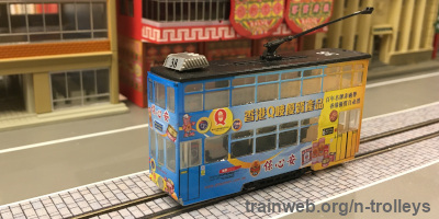 80M TT150601 Po Sum On #38