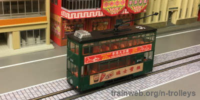 80M TT150603 Hong Kong Restaurant #33