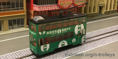 80M TT150607 Catch A Ride - Catch A Smile #110