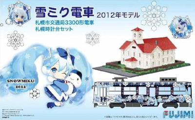 Fujimi Sapporo Snow Miku 2012 Box
