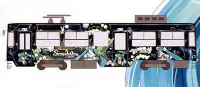 Fujimi Sapporo Snow Miku 2015