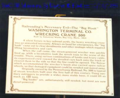 Baltimore & Ohio Museum - Wrecking Crane #500