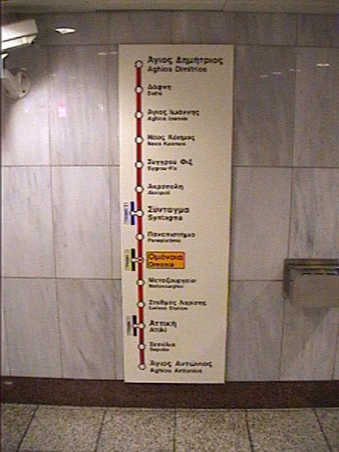 Omonia Station - Red Line