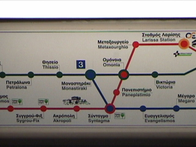 Omonia Station - Red Line