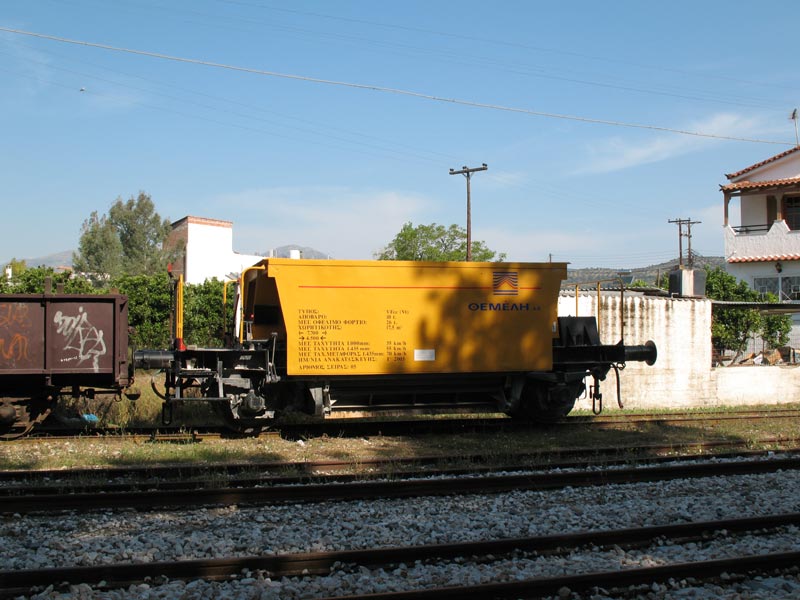 Mycenae Train Station