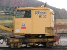 UP BURRO BC-25 / X-22244