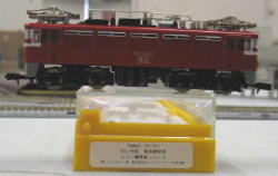with Visor/Early Ver. N scale Tomix 9135 JNR Electric Locomotive Type ED75-0 